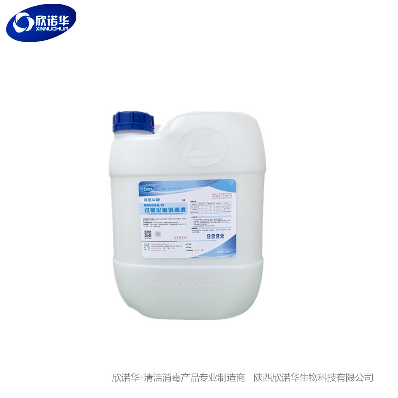 雙氧水30%哪里有賣(mài)