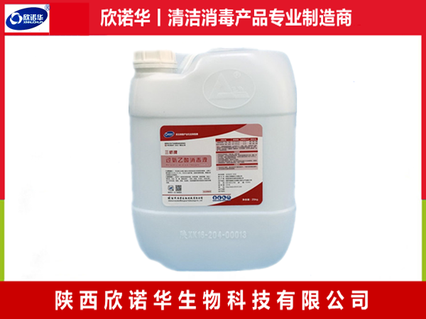 過氧乙酸消毒液如何使用