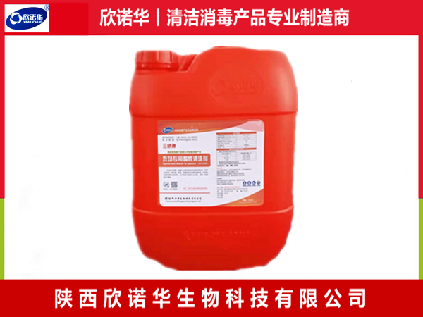 酸性清洗劑的主要成分是什么